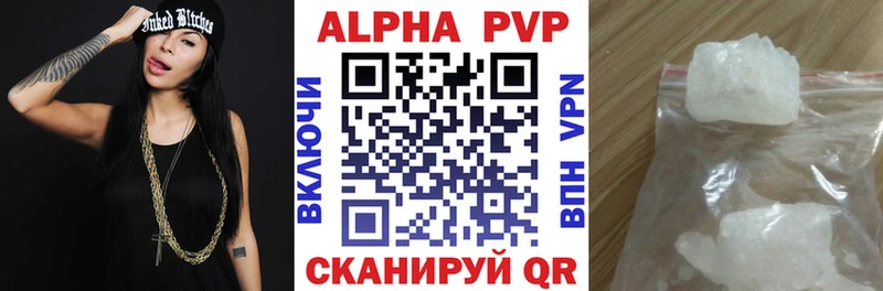 А ПВП крисы CK  Буй 