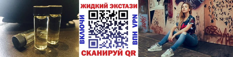 хочу наркоту  Буй  Бутират вода 