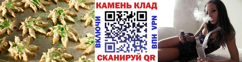 где можно купить наркотик  Буй  Canna-Cookies конопля 