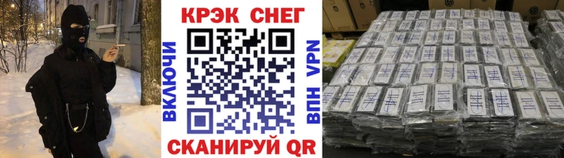 гидра зеркало  Буй  Cocaine FishScale 