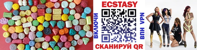 ЭКСТАЗИ Дубай  Буй 