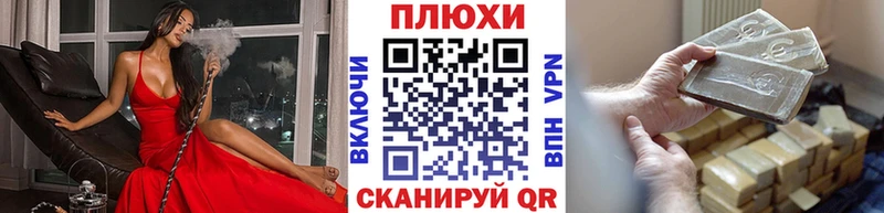 ГАШИШ Cannabis купить наркоту Буй