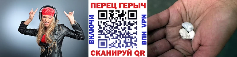 закладки  Буй  Героин белый 