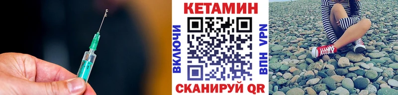 КЕТАМИН VHQ  Буй 