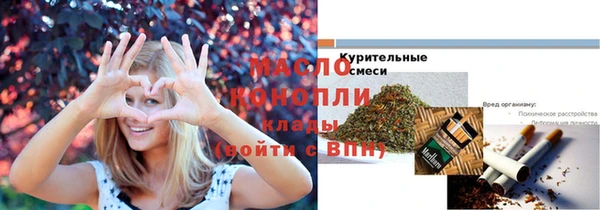 гашиш Арсеньев