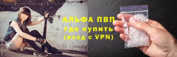 гашиш Арсеньев