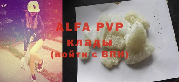 гашиш Арсеньев