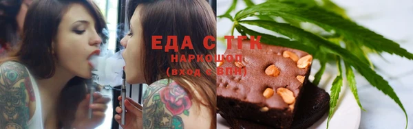 бошки Аркадак