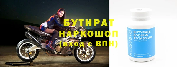 гашиш Арсеньев