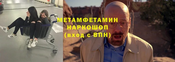 соль ск Армянск