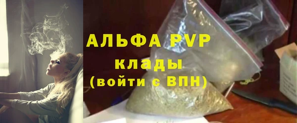 соль ск Армянск