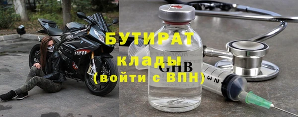 Альфа ПВП Осинники