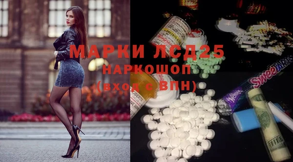 Альфа ПВП Осинники