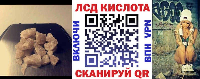 ЛСД экстази ecstasy  Буй 
