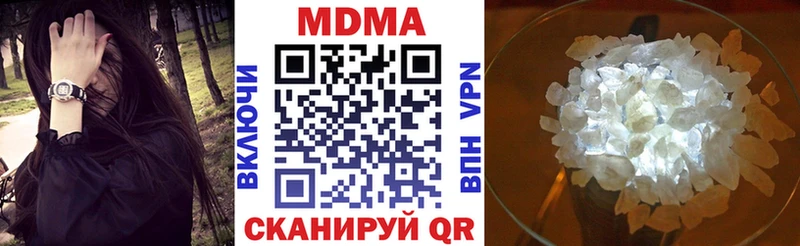 MDMA кристаллы  мега ССЫЛКА  Буй 