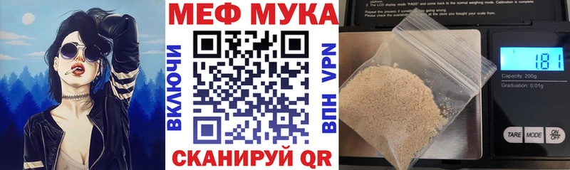 kraken ONION Буй МЯУ-МЯУ кристаллы