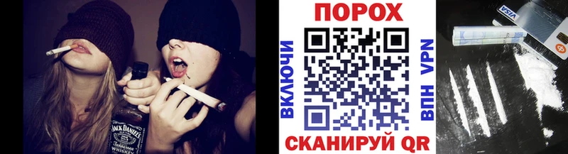shop состав  Буй  Первитин пудра  наркота 