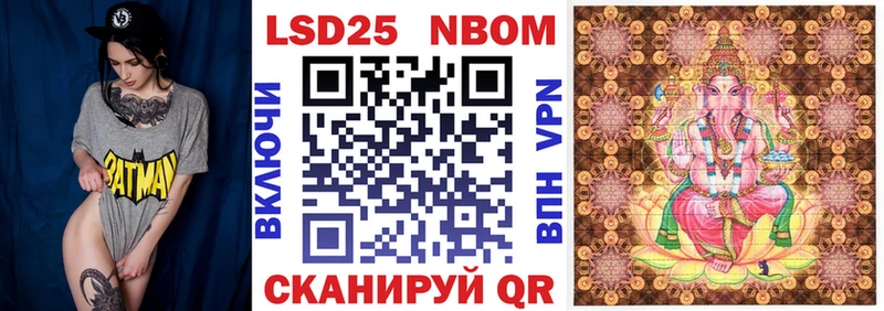 blacksprut рабочий сайт  Буй  Марки 25I-NBOMe 1,5мг  где найти  